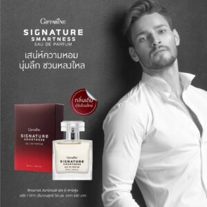 กิฟฟารีน ซิกเนเจอร์ สมาร์ทเนส เออ ดิ พาร์ฟูม
