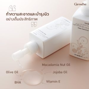 Glamorous Deep Cleansing 1