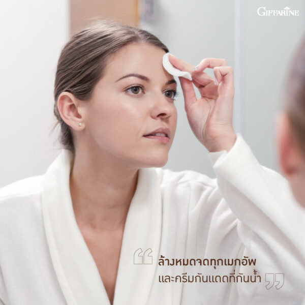 Glamorous Beauté Deep Cleansing Oil