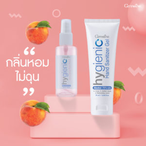 ไฮจีนิค แฮนด์ ซานิไทเซอร์ เจล5