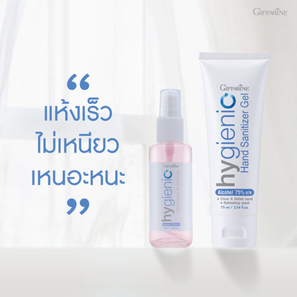 ไฮจีนิค แฮนด์ ซานิไทเซอร์ เจล4