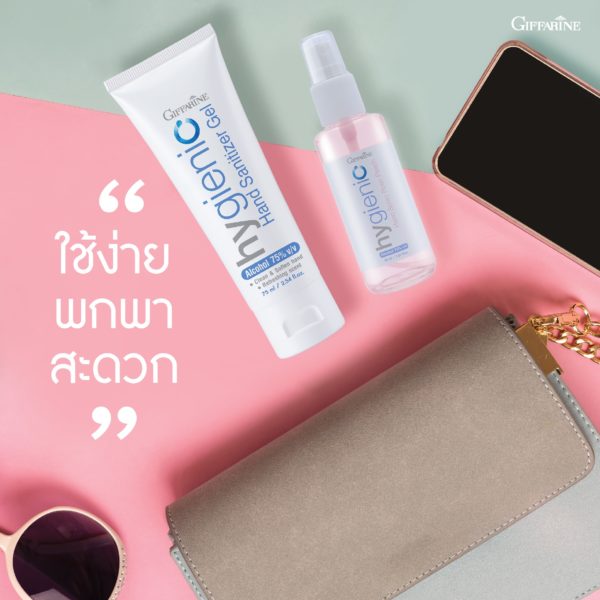 สเปรย์แอลกอฮอล์กลิ่นโรสพีช กิฟฟารีน ไฮจีนิค แฮนด์ สเปรย์ โรสพีช