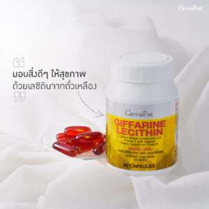 เลซิติน