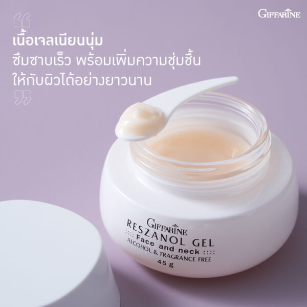 เรสซานอล เจล