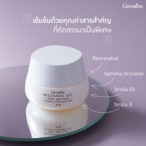 เรสซานอล เจล
