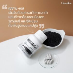 เซซามิ-เอส