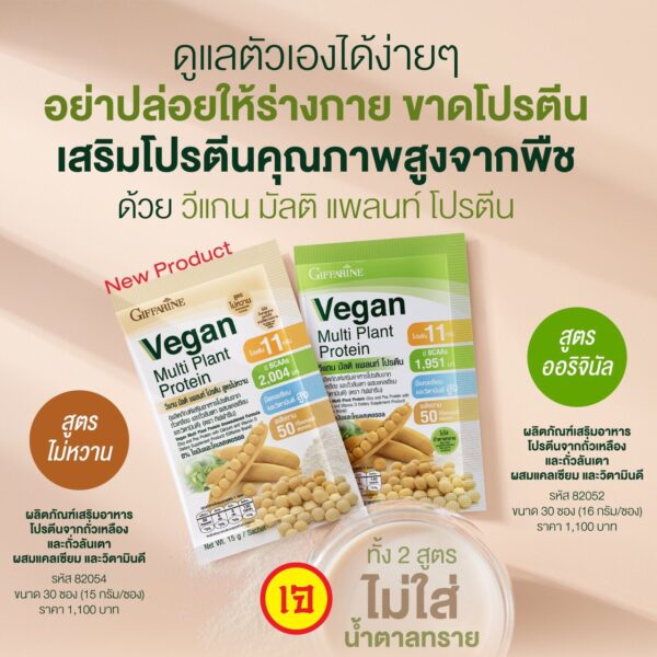 วีแกน