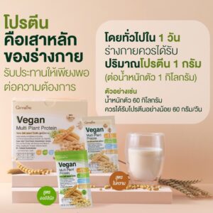 วีแกน