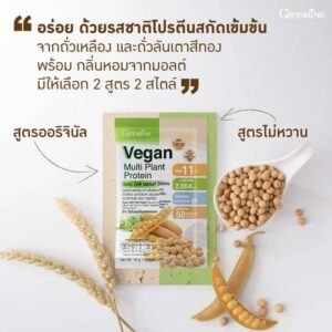 วีแกน
