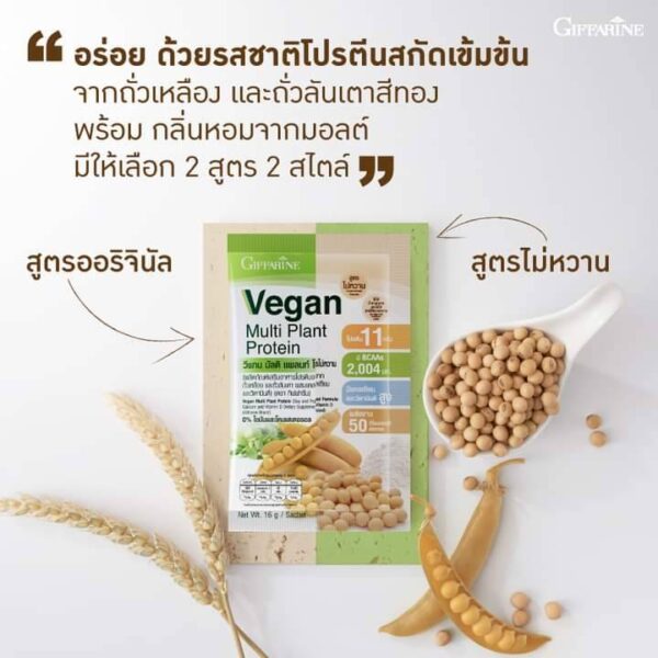 วีแกน