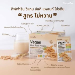 วีแกน