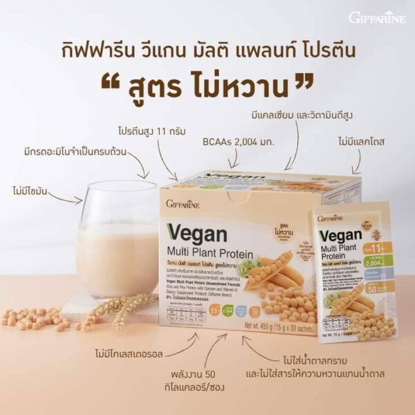 วีแกน