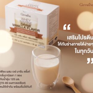 เวย์ มารีน
