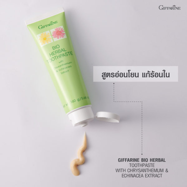 ยาสีฟัน กิฟฟารีน ไบโอ เฮอร์เบิล ผสมสารสกัดจากดอกเก๊กฮวย อิชินาเซีย และ Stay – C®502