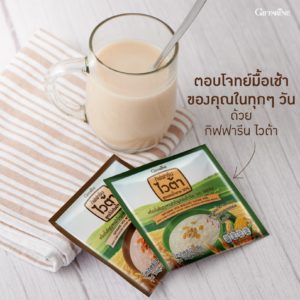 กิฟฟารีน ไวต้า สูตรลดน้ำตาล 50%