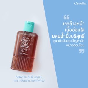 Honey Acne Care1