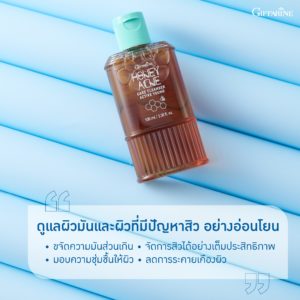 Honey Acne Care3