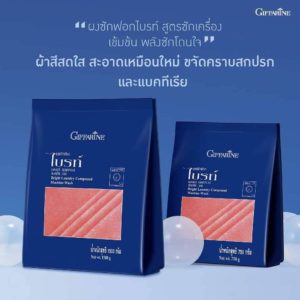 ผงซักฟอก กิฟฟารีน ไบรท์ สูตรซักเครื่อง4