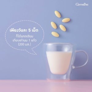 แคลซีน-02