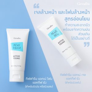 Active young Gel 1