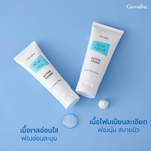 Active Young Gel 2