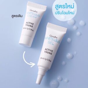 เจลแต้มรอยดำ กิฟฟารีน