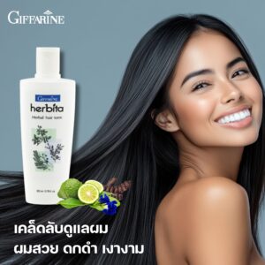 เฮอร์บิต้า แฮร์ โทนิค