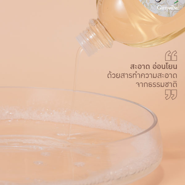 กิฟฟารีน ลอนดรี ลิควิด 3