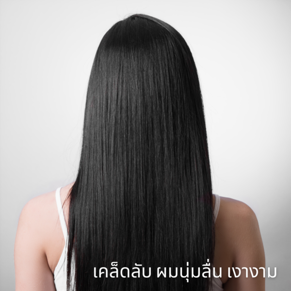 Smooth Hair