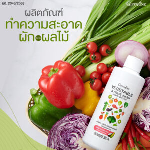 น้ำยาล้างผักและผลไม้ กิฟฟารีน