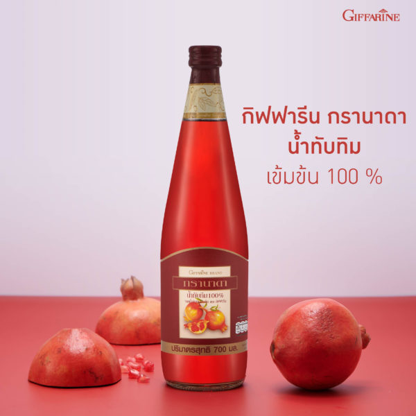 กรานาดา1