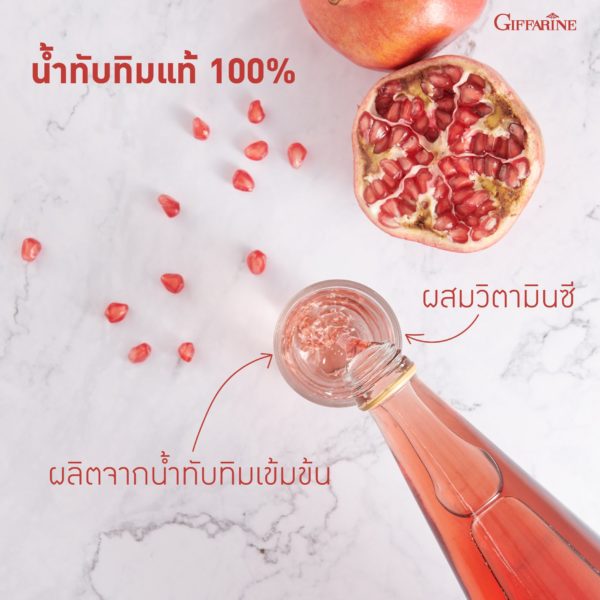 กรานาดา2