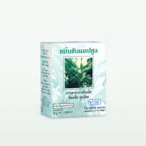 กิฟฟารีน ขมิ้นชัน แคปซูล1