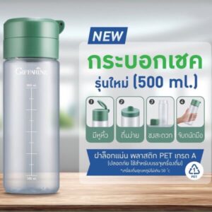 กระบอกเชค