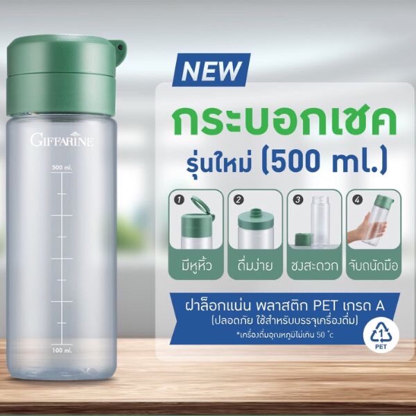 กระบอกเชค