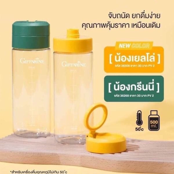 กระบอกเชค
