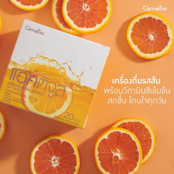 Giffarine Actijuice 1