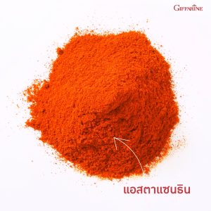 Astaxanthin Age-Defying Body Lotion