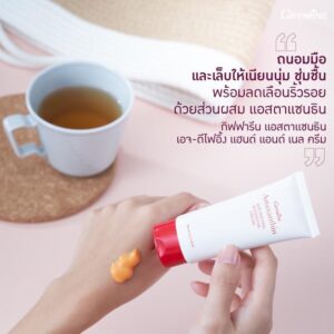 แอสตาแซนธิน เอจ-ดีไฟอิ้ง แฮนด์ แอนด์ เนล ครีม