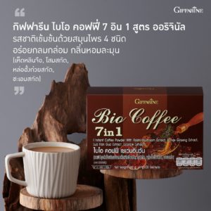 Bio Coffee 1