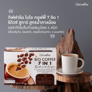 Bio Coffee 01