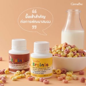 brainie-01