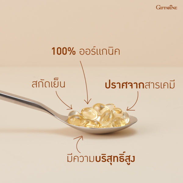 coconut oil2