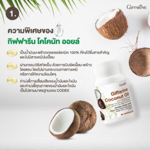 Giffarine Coconut Oil