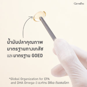 fish-oil-03