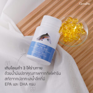 Fish Oil