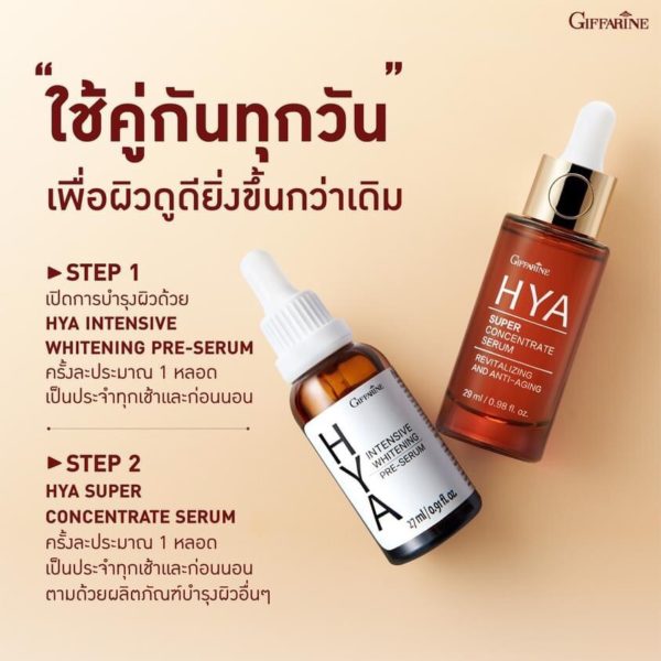 Hya Super Concentrate 4