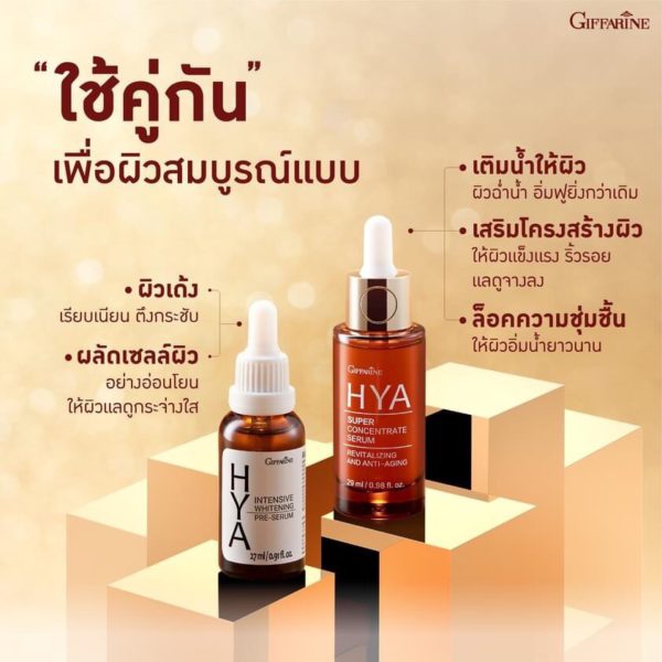 Hya Super Concentrate 5