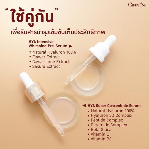 Hya Super Concentrate 6