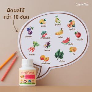 phyto-kids-02